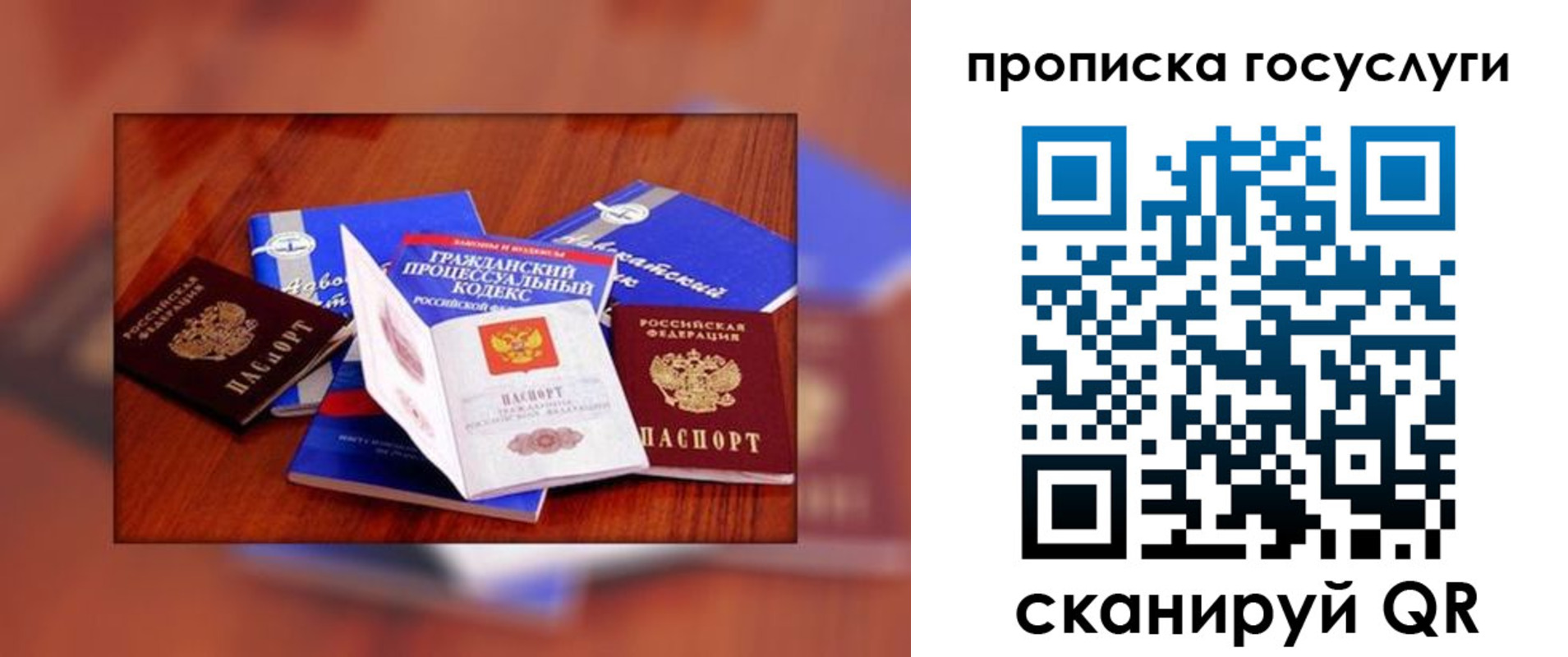 временная регистрация купить в Куровском