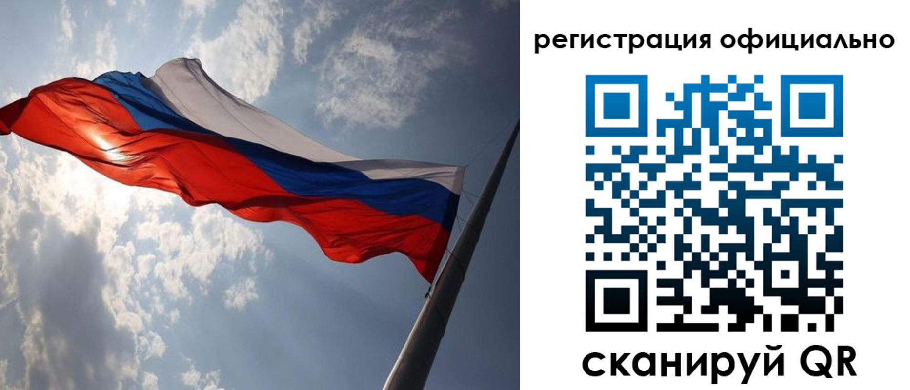 прописка регистрация в Куровском