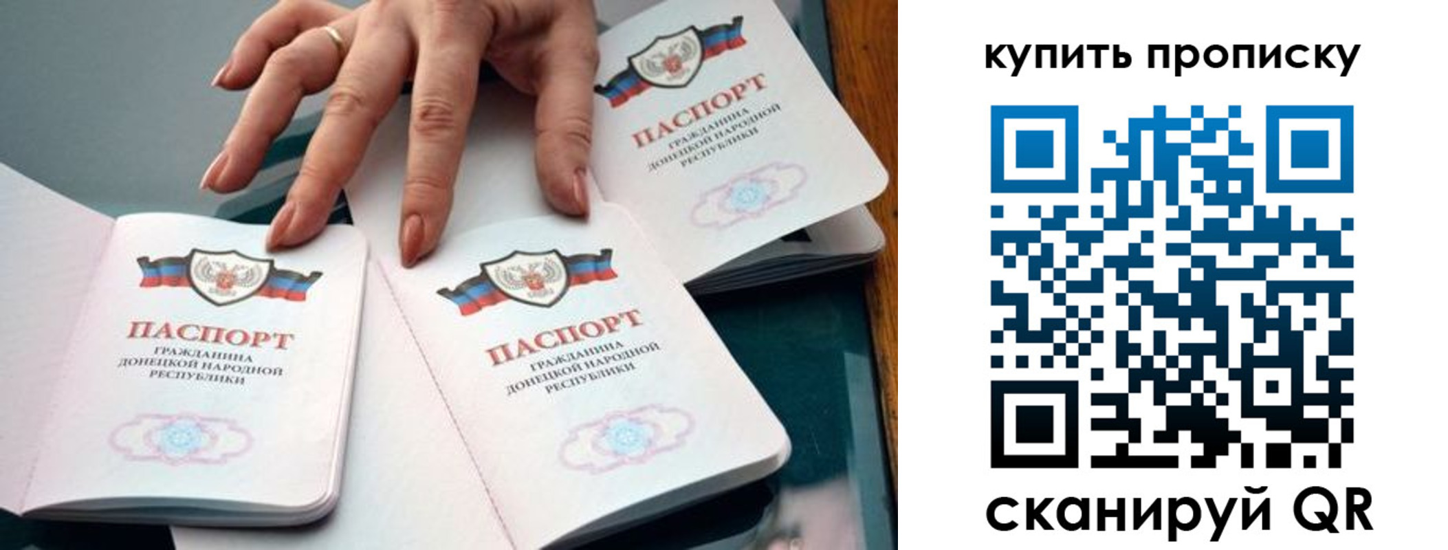 где прописаться в Куровском